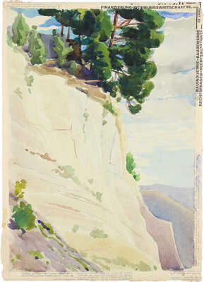 Великанов Александр Петрович. Сосна на утесе (Кавказ)